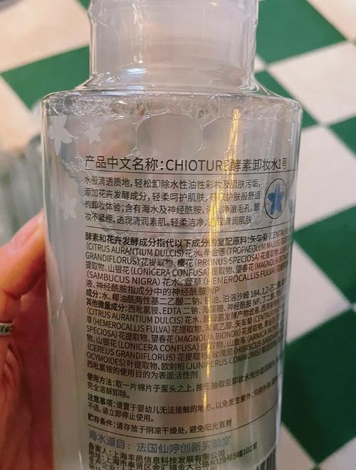 百元卸妆水!敏感肌混油皮救星